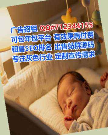 惠东供卵保险代理公司